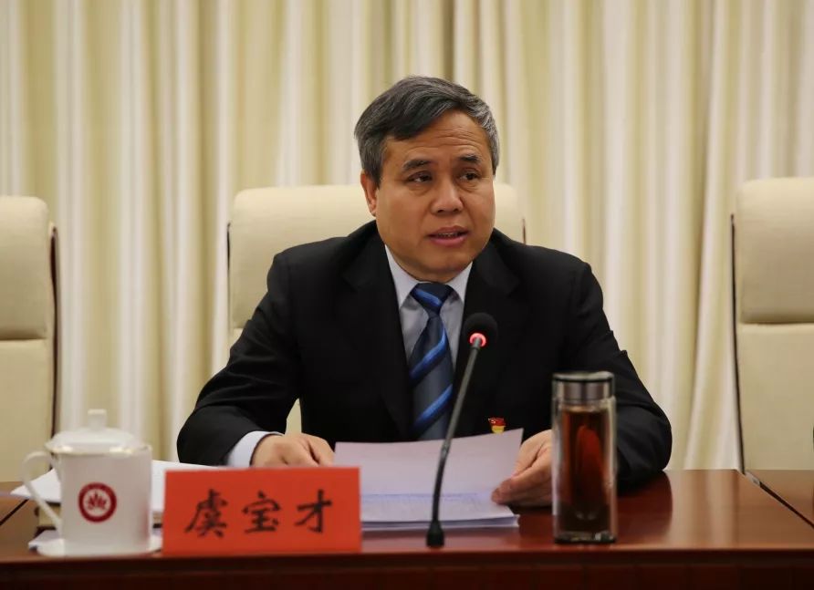 区委常委,区纪委书记,区监委主任虞宝才主持会议,区委第二巡回指导组