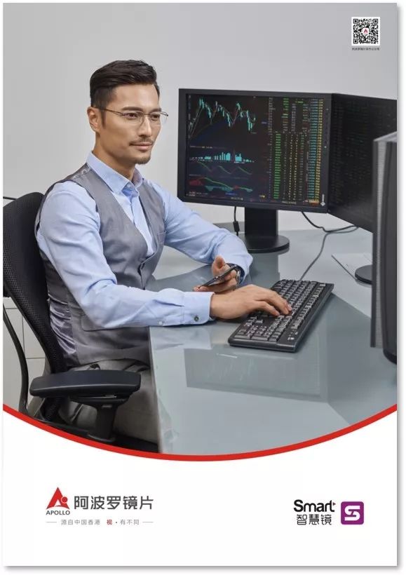 新品速递 | 阿波罗镜片18款形象全新亮相_搜狐汽车_搜狐网