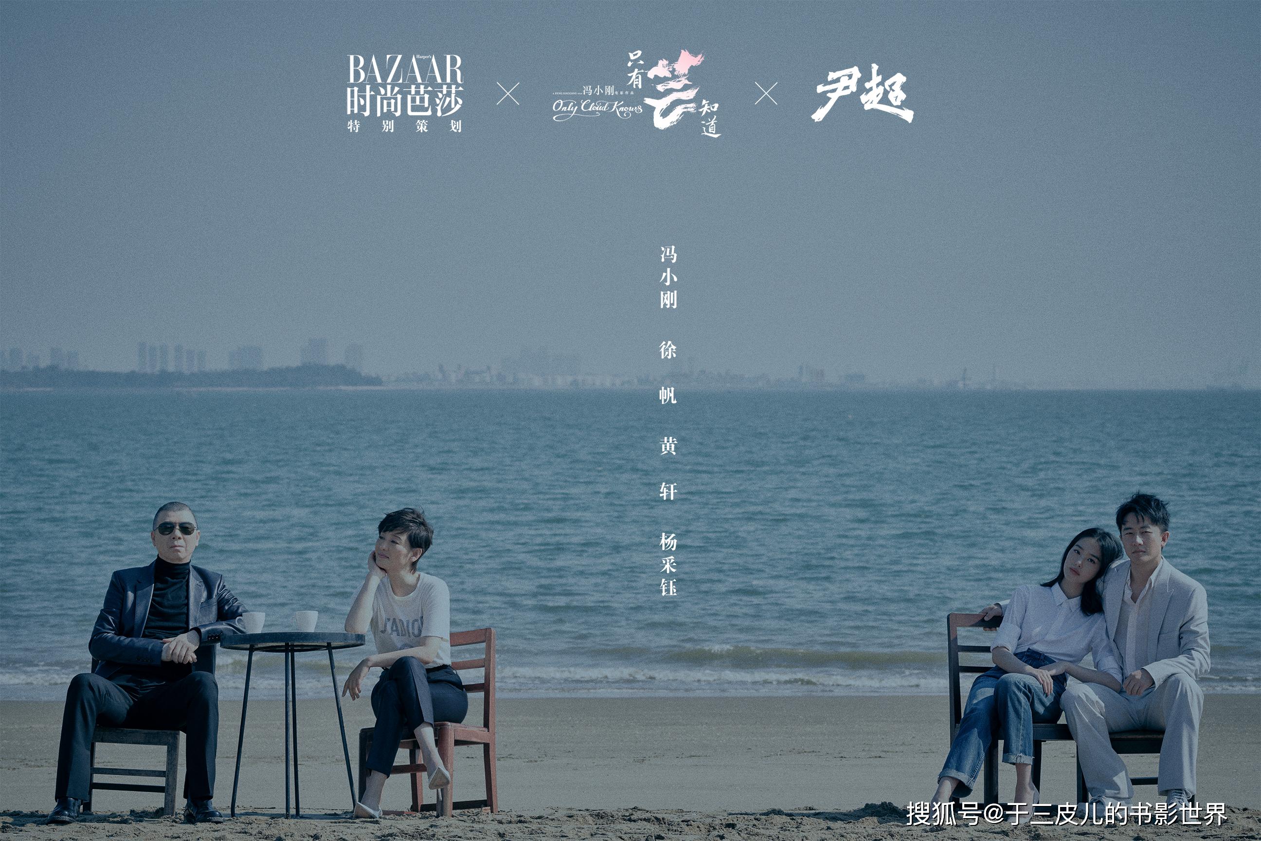 原创只有芸知道离开冯氏幽默冯小刚用平淡演绎最纯粹的爱情