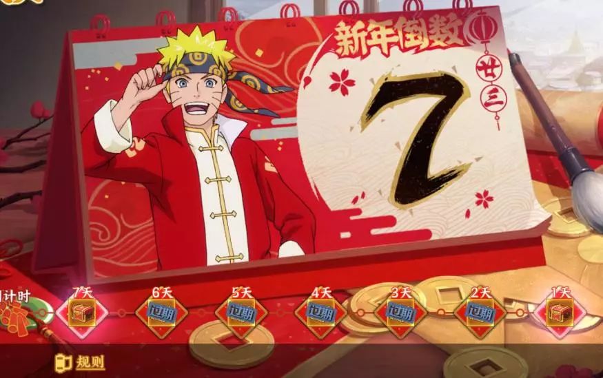 更新前瞻丨新春版本重磅来袭,豪杰物语 海量福利活动抢先看!_佩恩