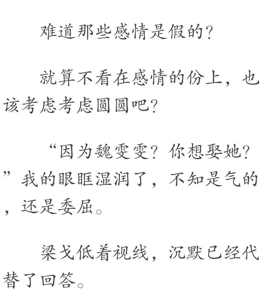 这四种婚姻容易崩盘千万要注意