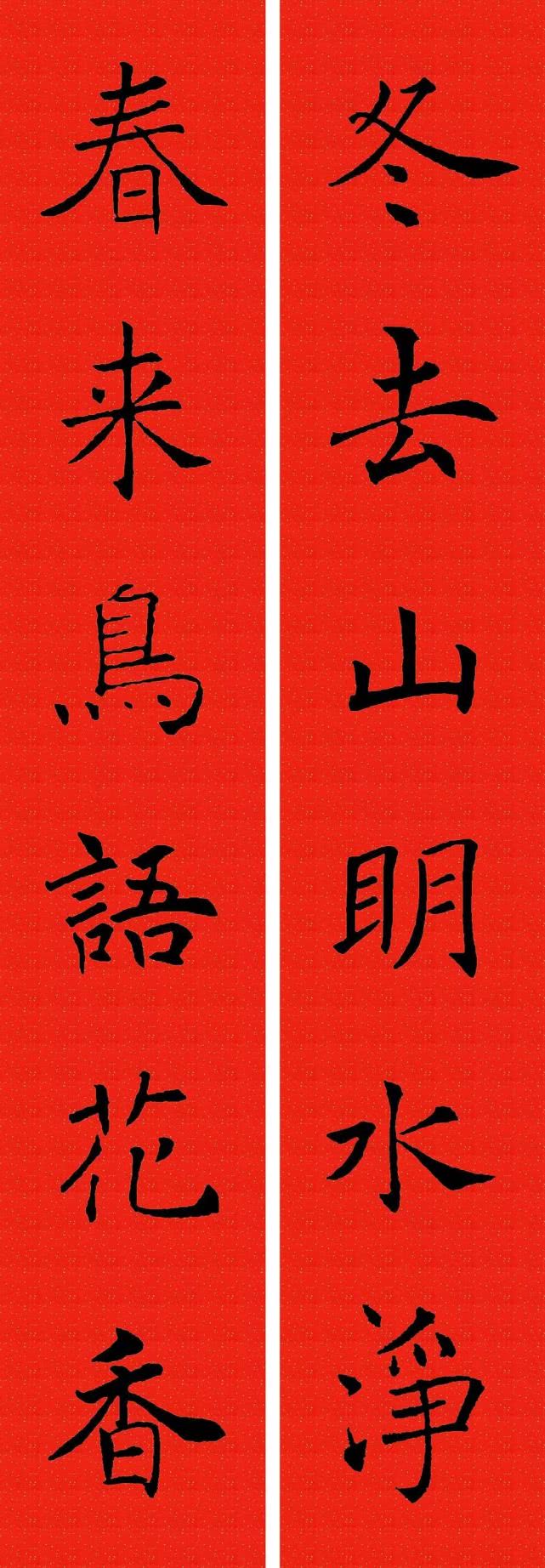 六字对联,6字对联,六字春联(第10页)_大山谷图库