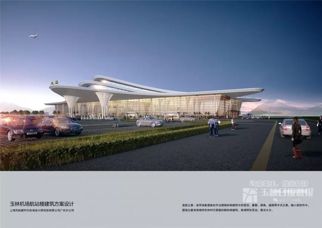 桂平机场建设招标网站的简单介绍