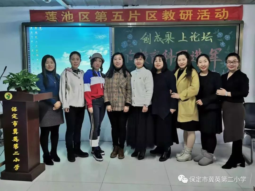 不忘初心牢记使命只争朝夕不负韶华冀英二小20192020一期末总结