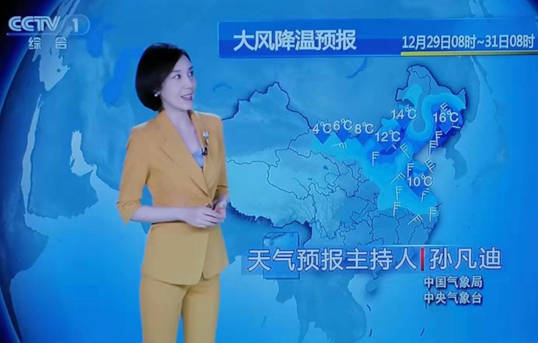 青时刻丨中国气象局cctv天气节目主持人孙凡迪