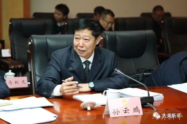 新平县代表团热议市政府工作报告