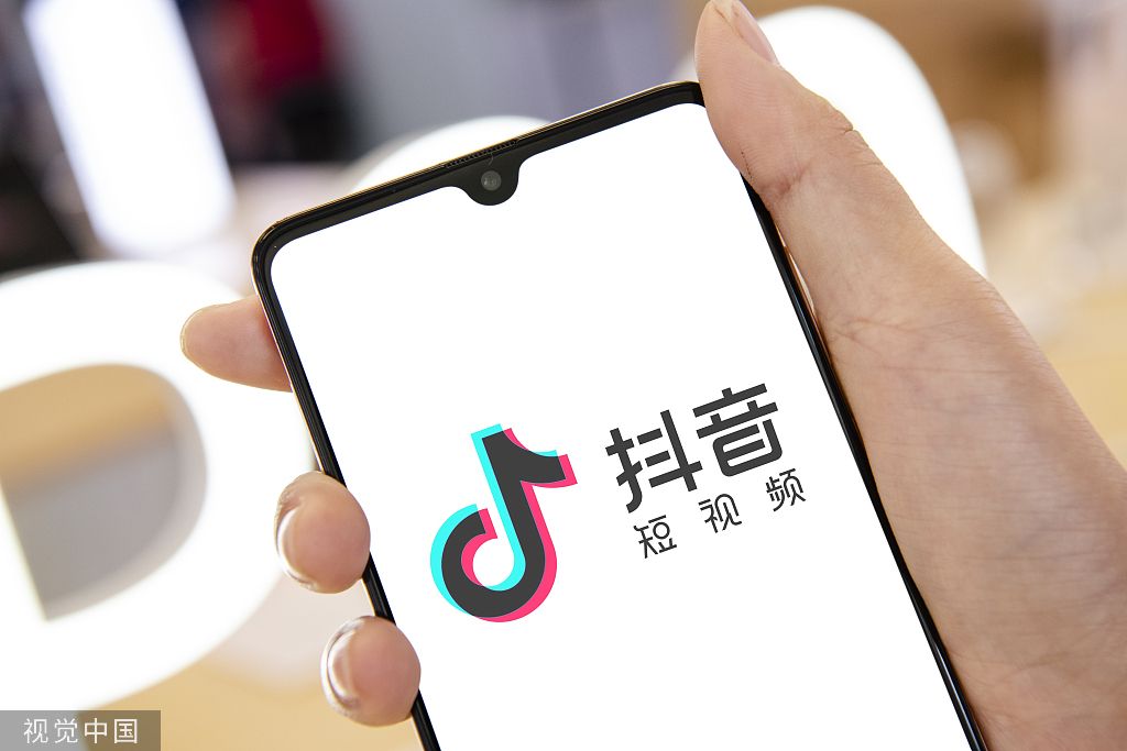 抖音启动发财中国年春节红包总金额20亿