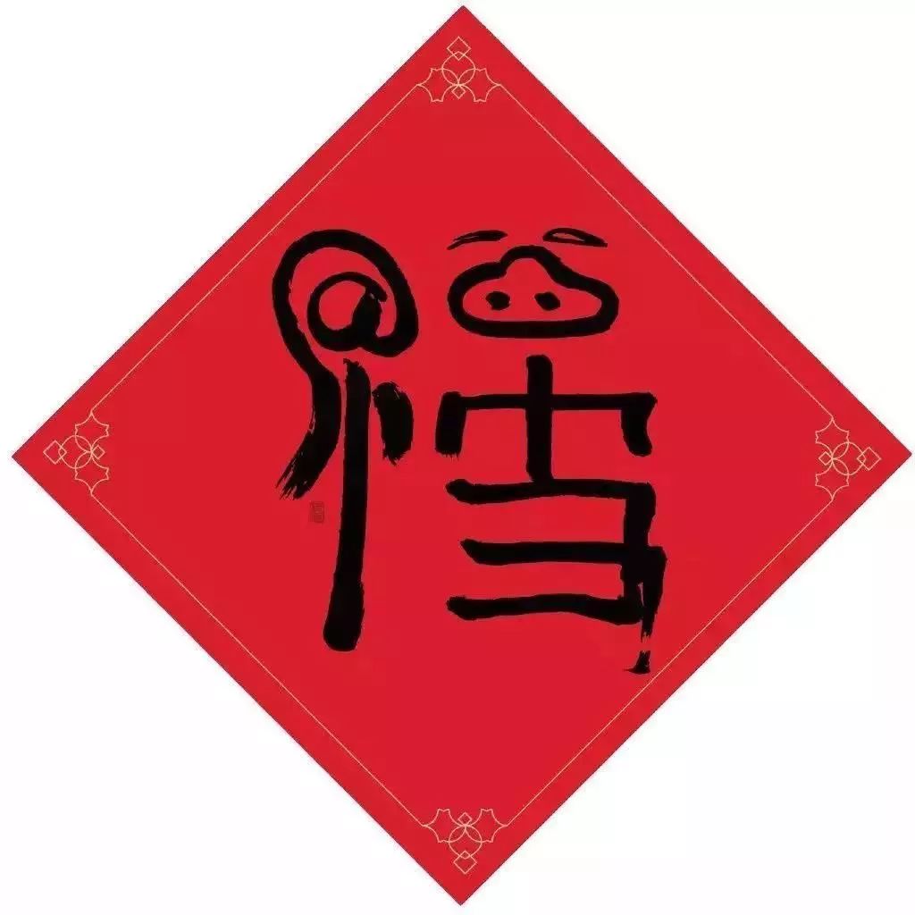 内附实用扫福攻略(含特殊福)_福卡