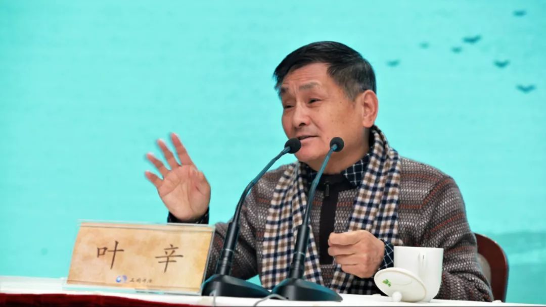 讲座音频叶辛我的蹉跎岁月