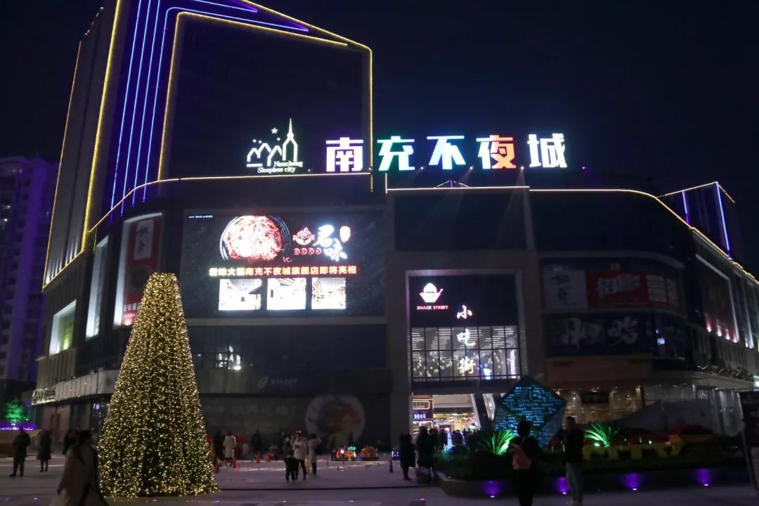 就在明天南充这个夜市新地标将惊艳亮相火了火了先睹为快