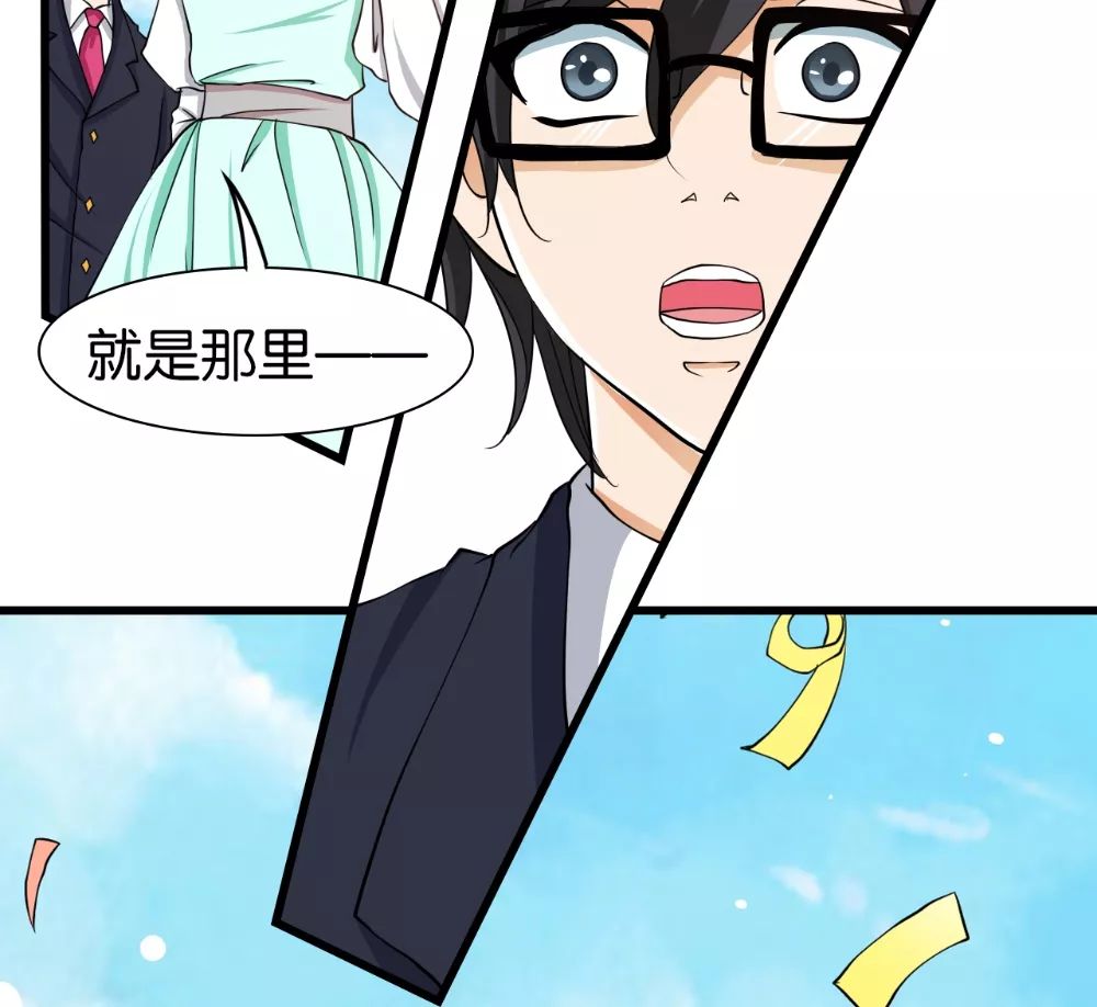 圣诞的魔法城-精彩漫画_步凡