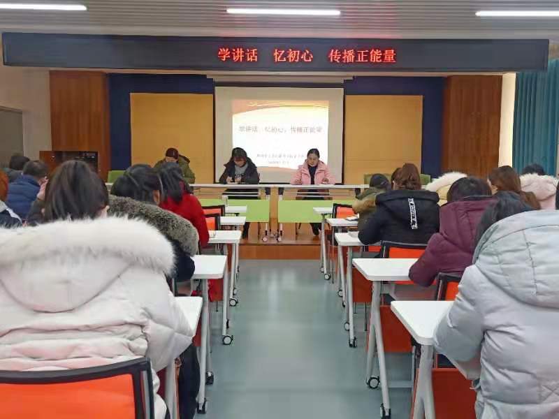 红旗飘扬二七区辅读学校学讲话忆初心传播正能量