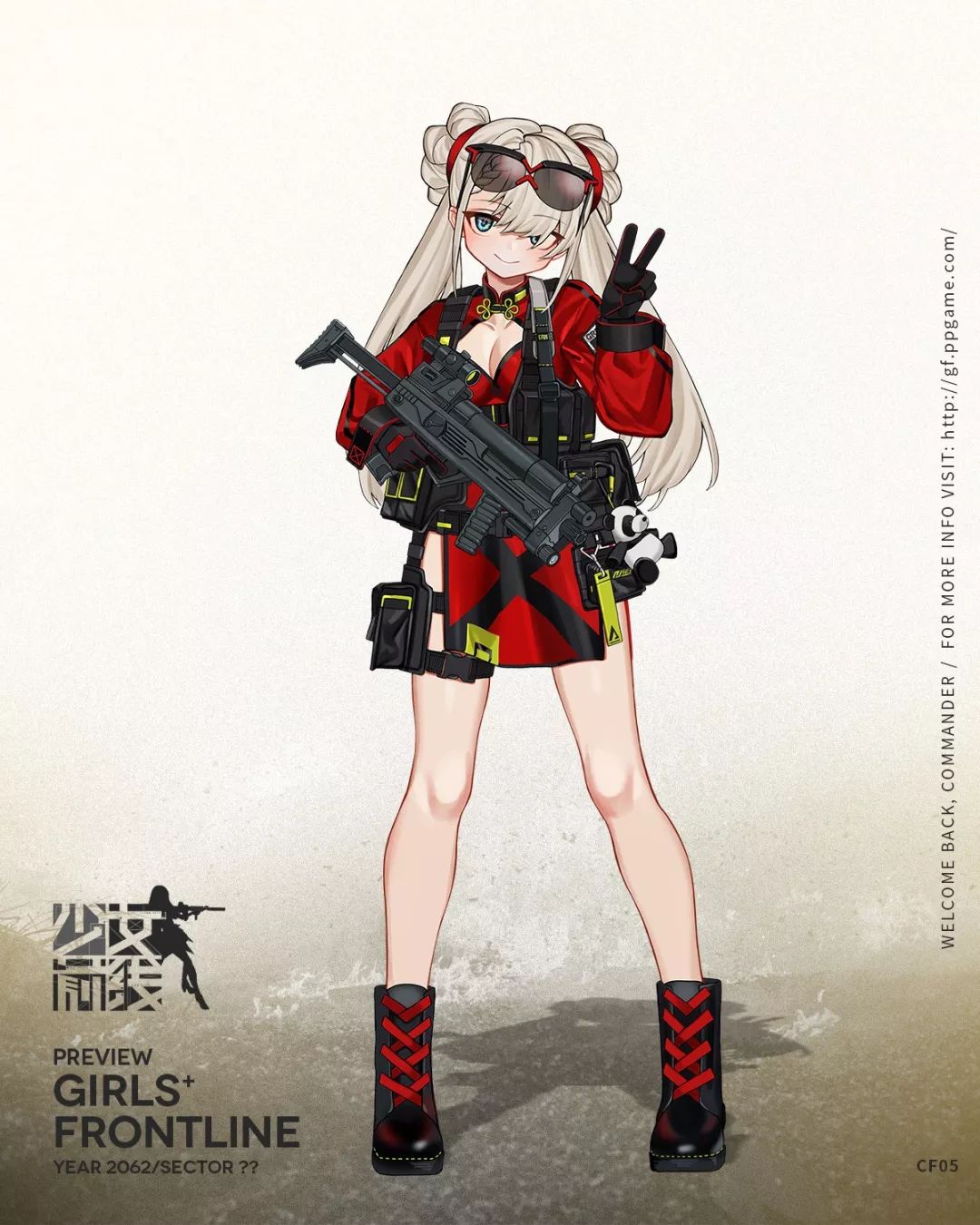 她们分别是四星冲锋枪人形cf05全新人形介绍第二期!