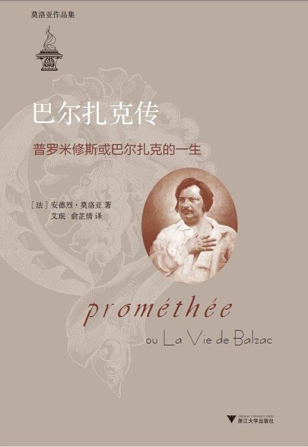 语录侦探 | 我不在咖啡馆,就在去咖啡馆的路上_巴尔扎克