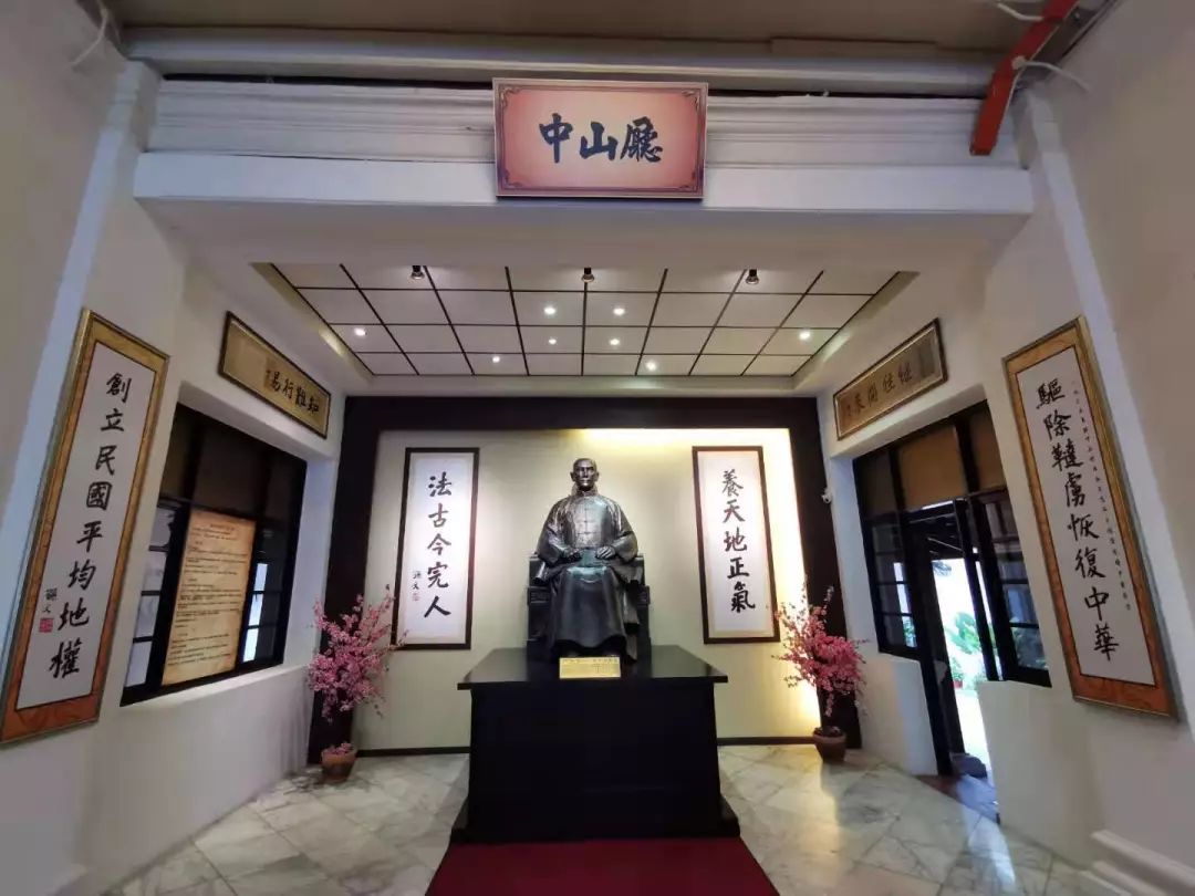 位于槟城的孙中山纪念馆,前身为槟城阅书报社,是兴中会,同盟会,中华