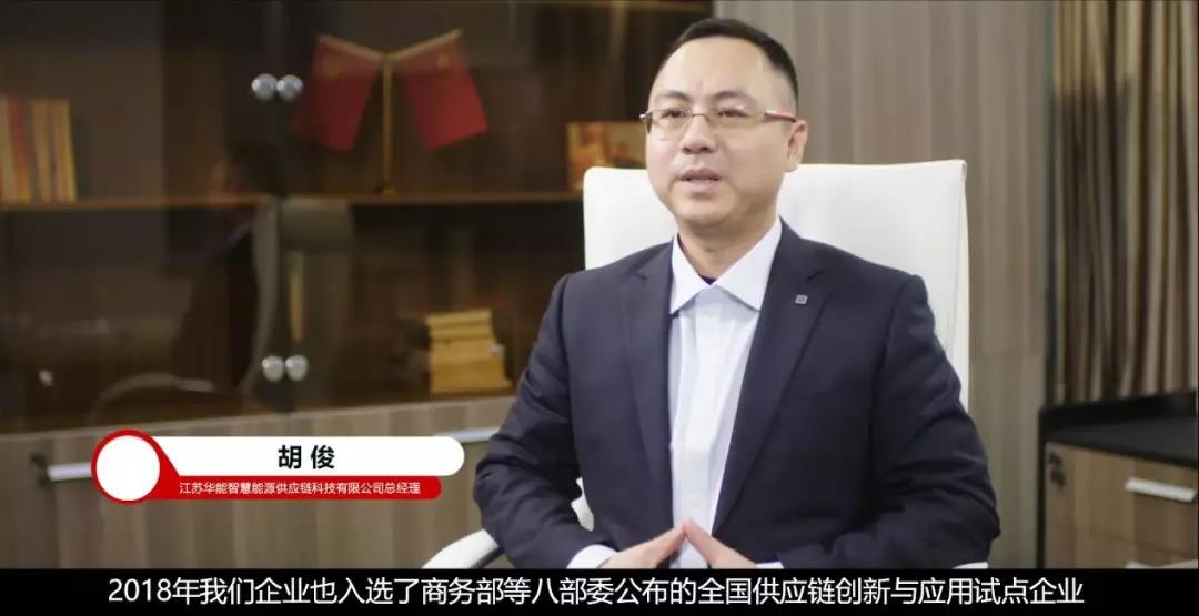 原创供应链数字化升级看华能智链如何用区块链赋能