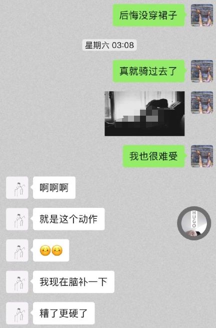 原创贵圈高智商马蓉出轨在先却污蔑老公家暴与男小三聊天露骨
