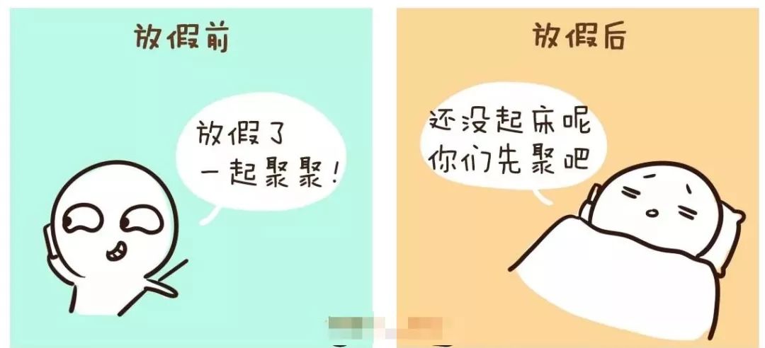 你是否被说中了呢现实生活中可能有一些人把生活过成了自己不不兜