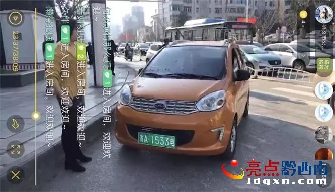 兴义一老年代步车挂了这样的车牌从警10年的交警惊叹没见过