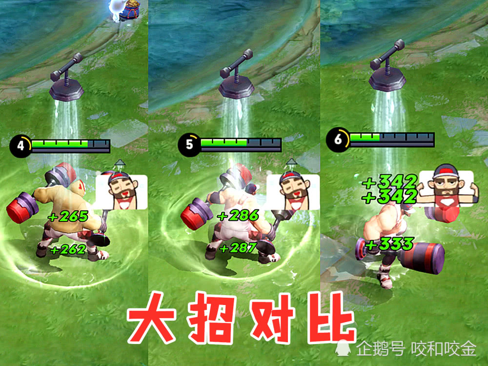 近日,程咬金的荣耀典藏皮肤"活力突击"正式上线,相信已经有不少小伙伴