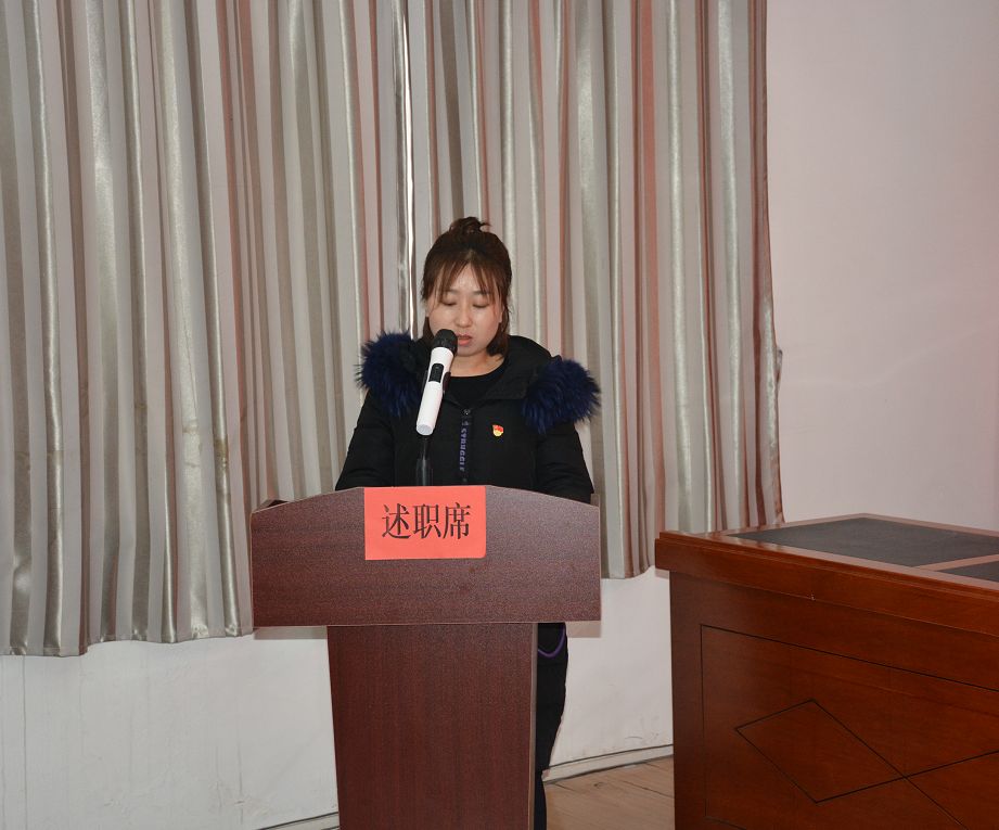 杨店动态杨店镇召开2019年度领导班子和领导干部考核会议