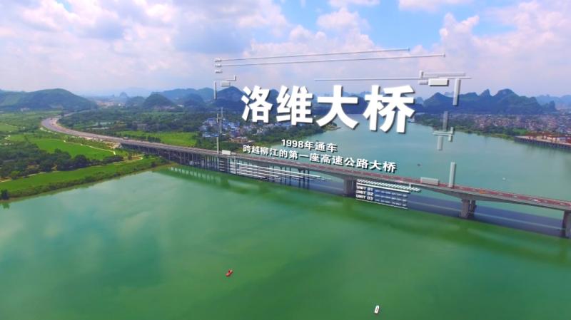 第26座柳州又将新增一座跨江大桥连接阳和大桥与洛维高速桥