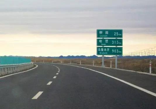 g30连霍高速乌鲁木齐至奎屯段(乌奎线)1,g30连霍高速头屯河收费站