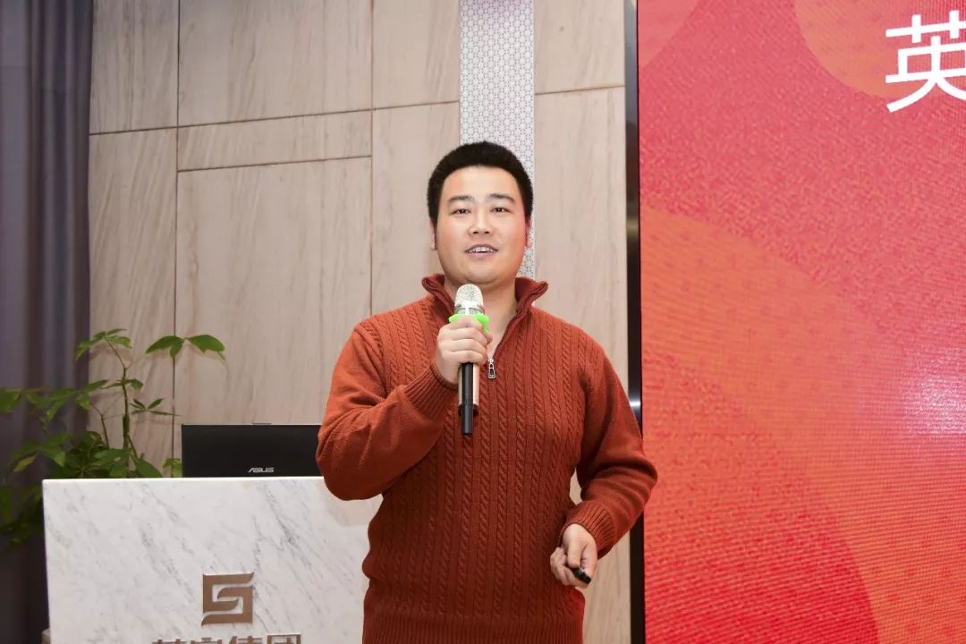 以人为本,同心筑梦 | 英良集团2019中层管理新春茶话会_刘良