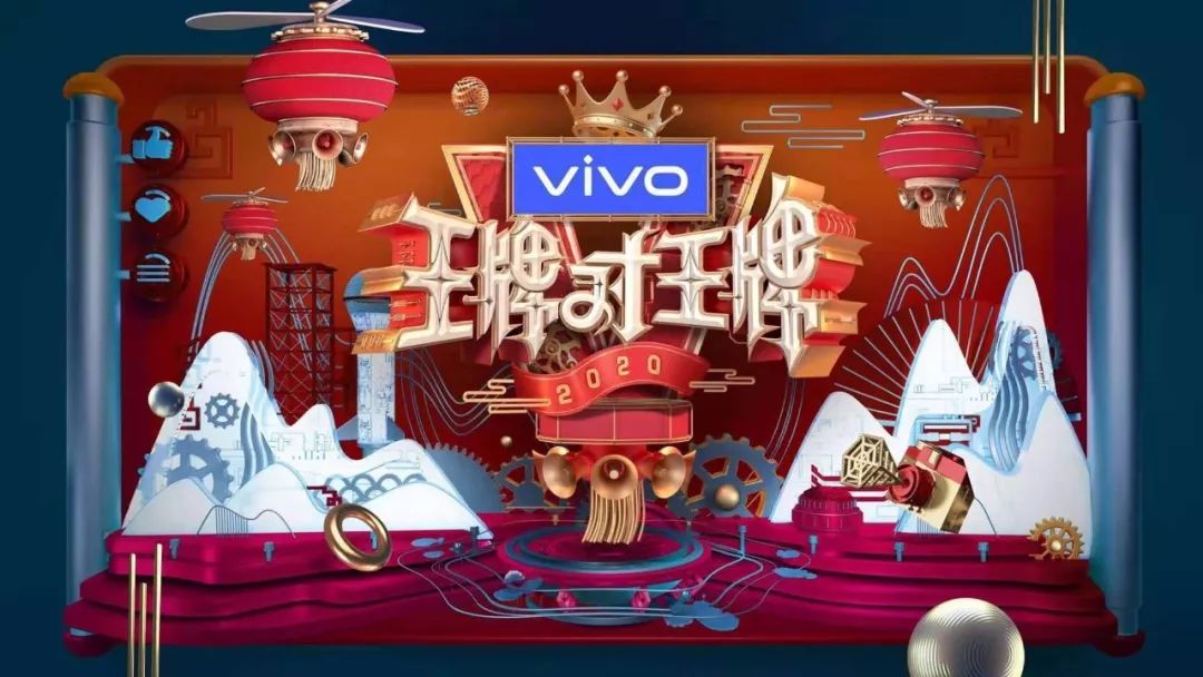 《王牌对王牌》:即将承包你2020年整个春天的笑点!