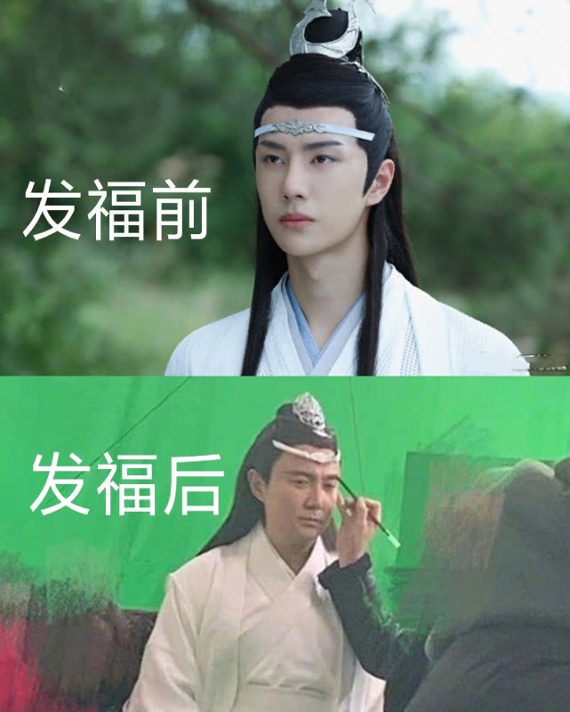 原创沈腾搞笑cos成年后蓝忘机吊威亚舞剑超专业粉哭诉别毁经典