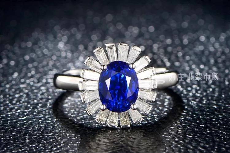 蓝宝石是其它颜色宝石级刚玉的统称,它还有一个很好听的英文名字