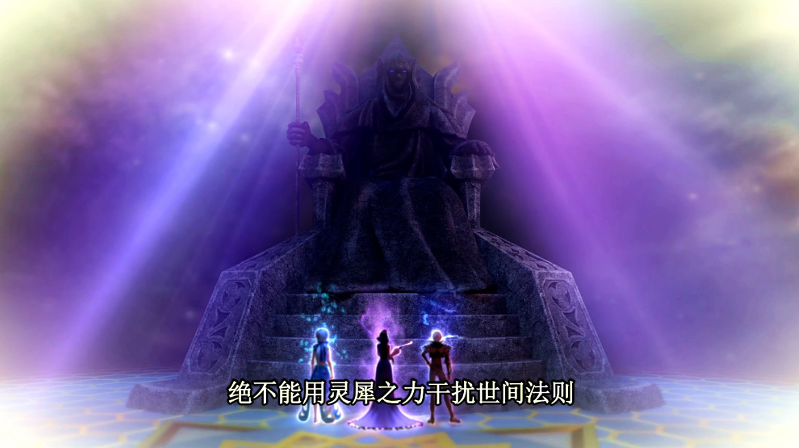 原创叶罗丽灵犀阁竞争太激烈大仙子地位不保极有可能被除名