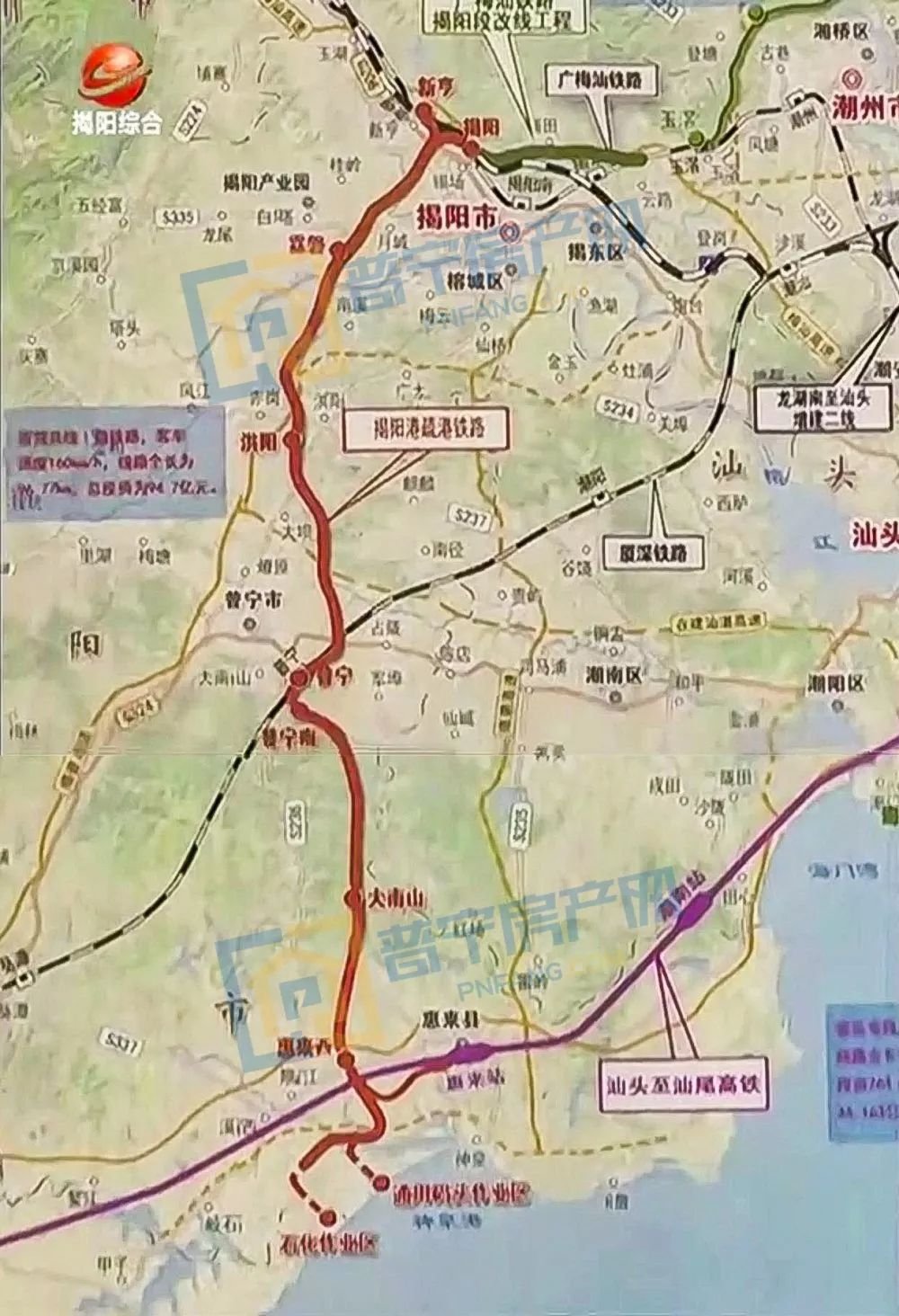 線路自廣梅汕鐵路新亨站接軌引出,先後經揭東區,揭陽產業園,普寧市