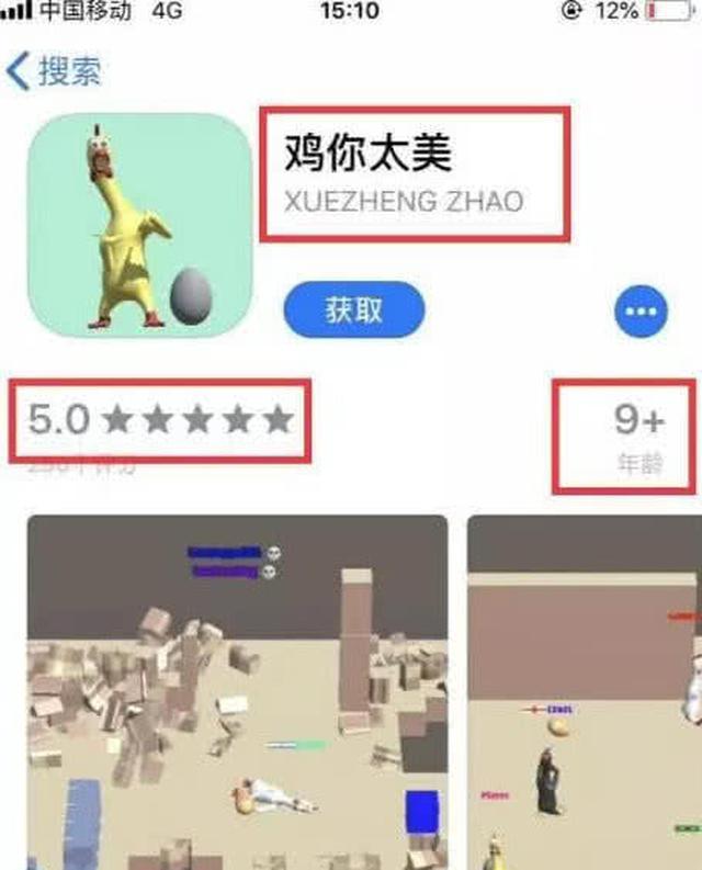 一首基尼太美,让蔡徐坤火遍了,全中国.