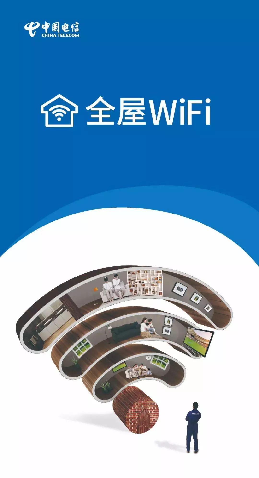 你不是不会计算路由器覆盖面积,只是去一个全屋wifi