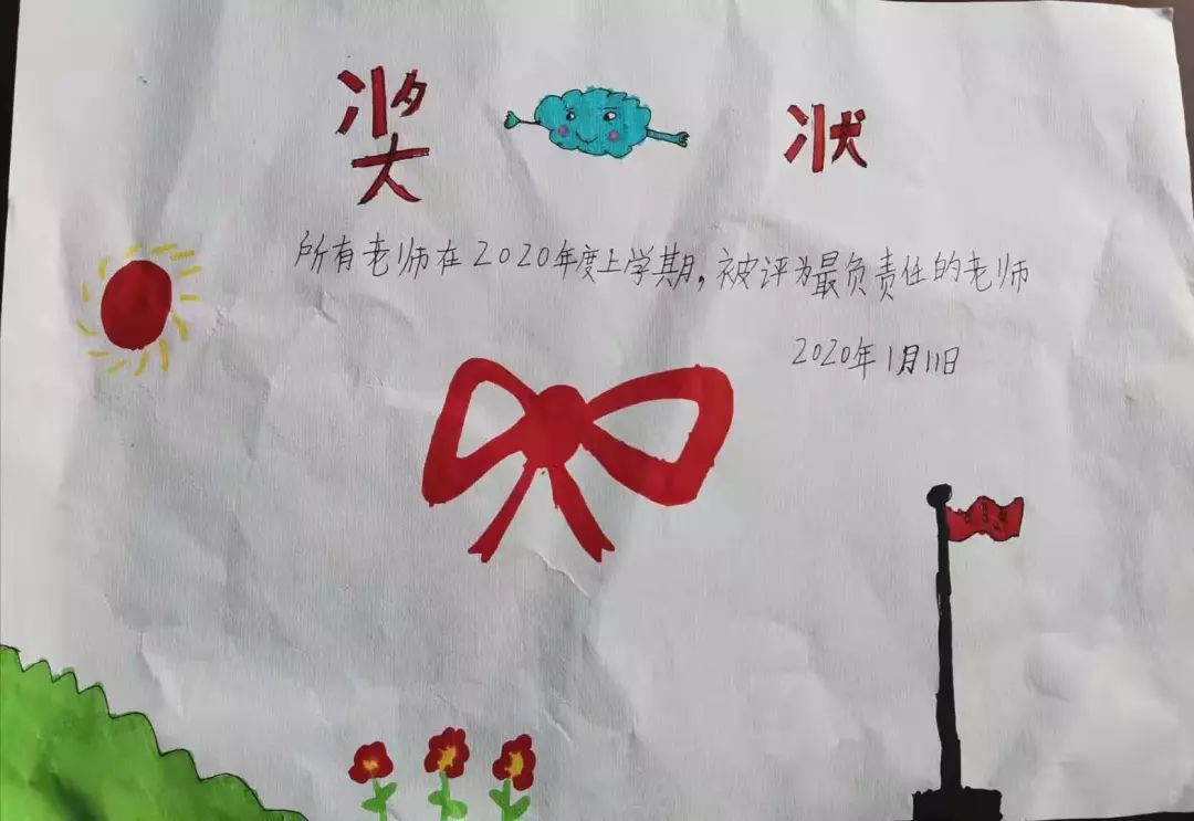 这些暖心的期末评语,温暖整个寒假!_奖状