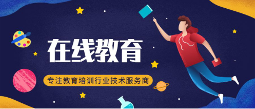 创客匠人内容付费系统帮助k12教育培训机构将课程以视频,音频,图文