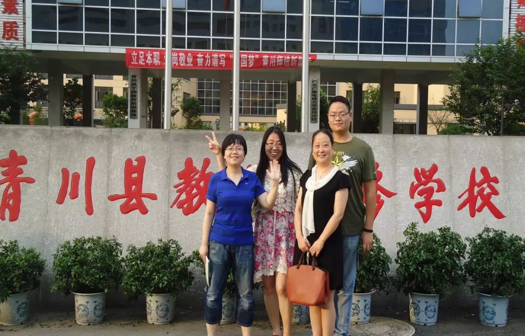 【会员风采】默默地做一个耕耘者——记平凡岗位上不平凡的金梅老师