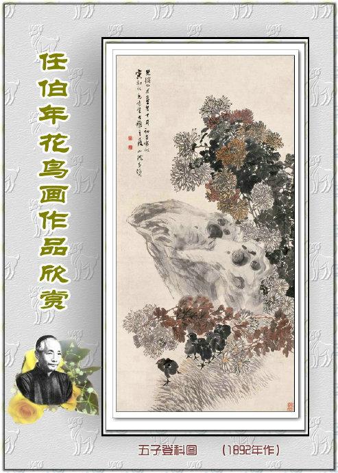 「海派巨擘」清末画家任伯年作品欣赏_人物画