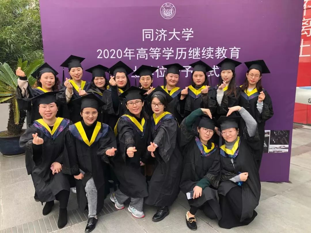 以梦为马不负韶华我们毕业啦