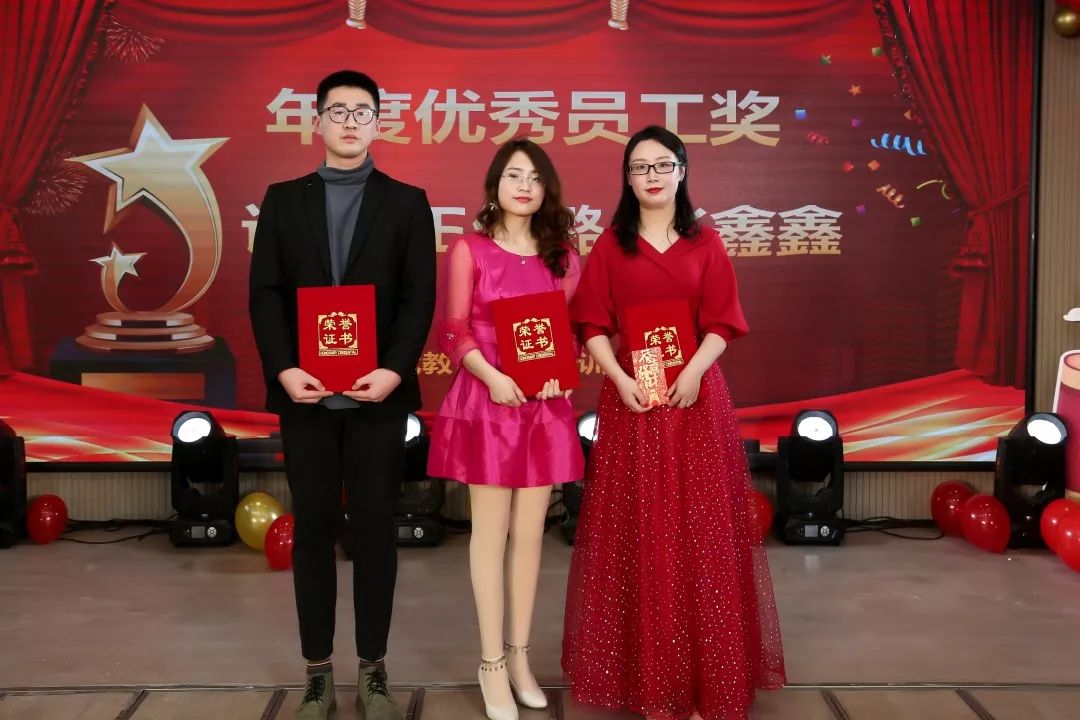 【图强年会】新征程 新起航!