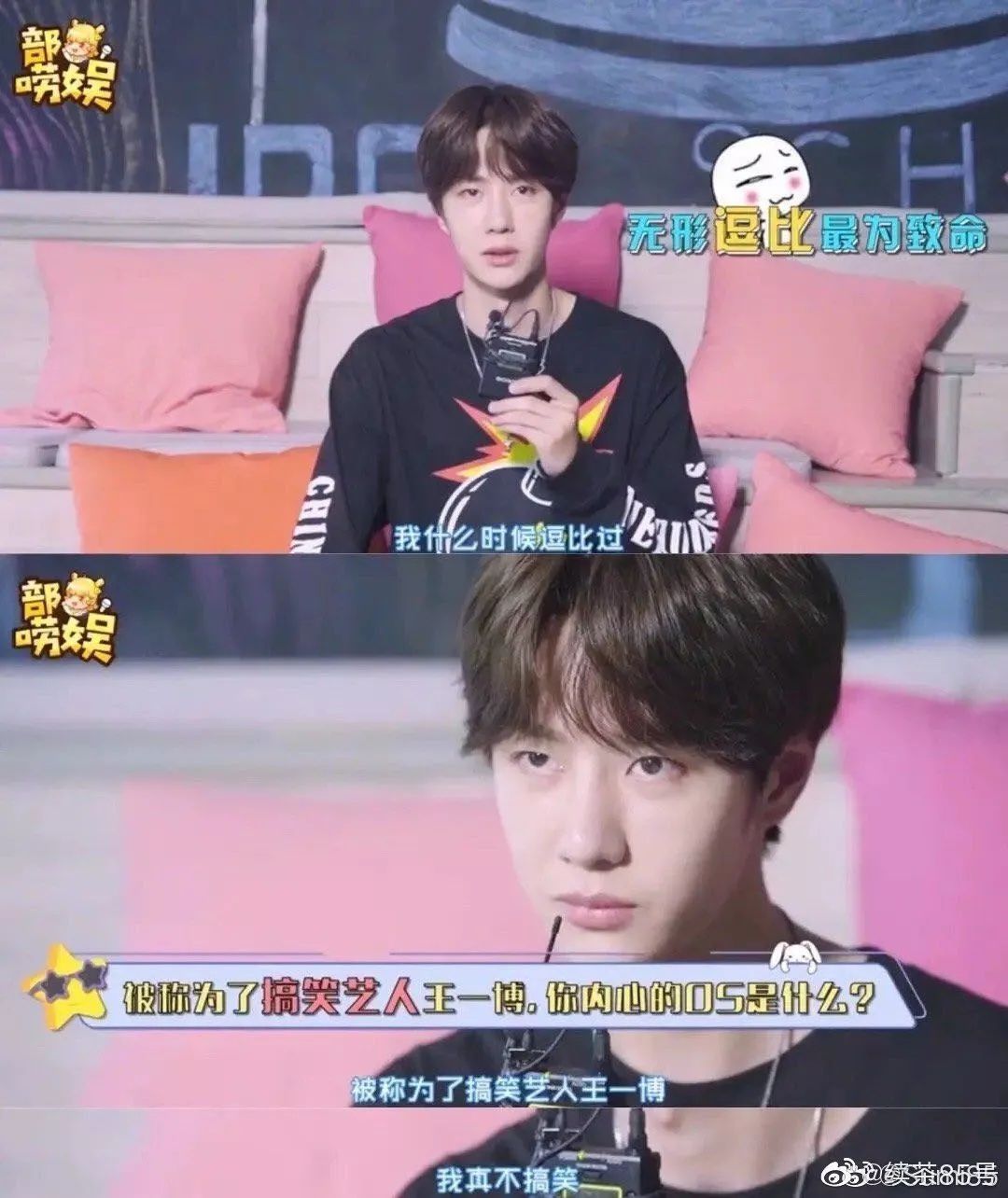 好吧王一博不愧是你