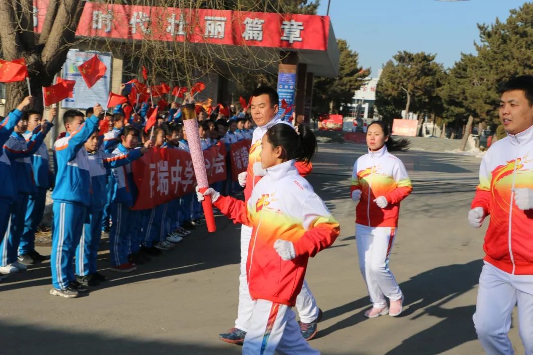 怀来县存瑞中学走进董存瑞纪念馆助力冰雪运动火炬传递