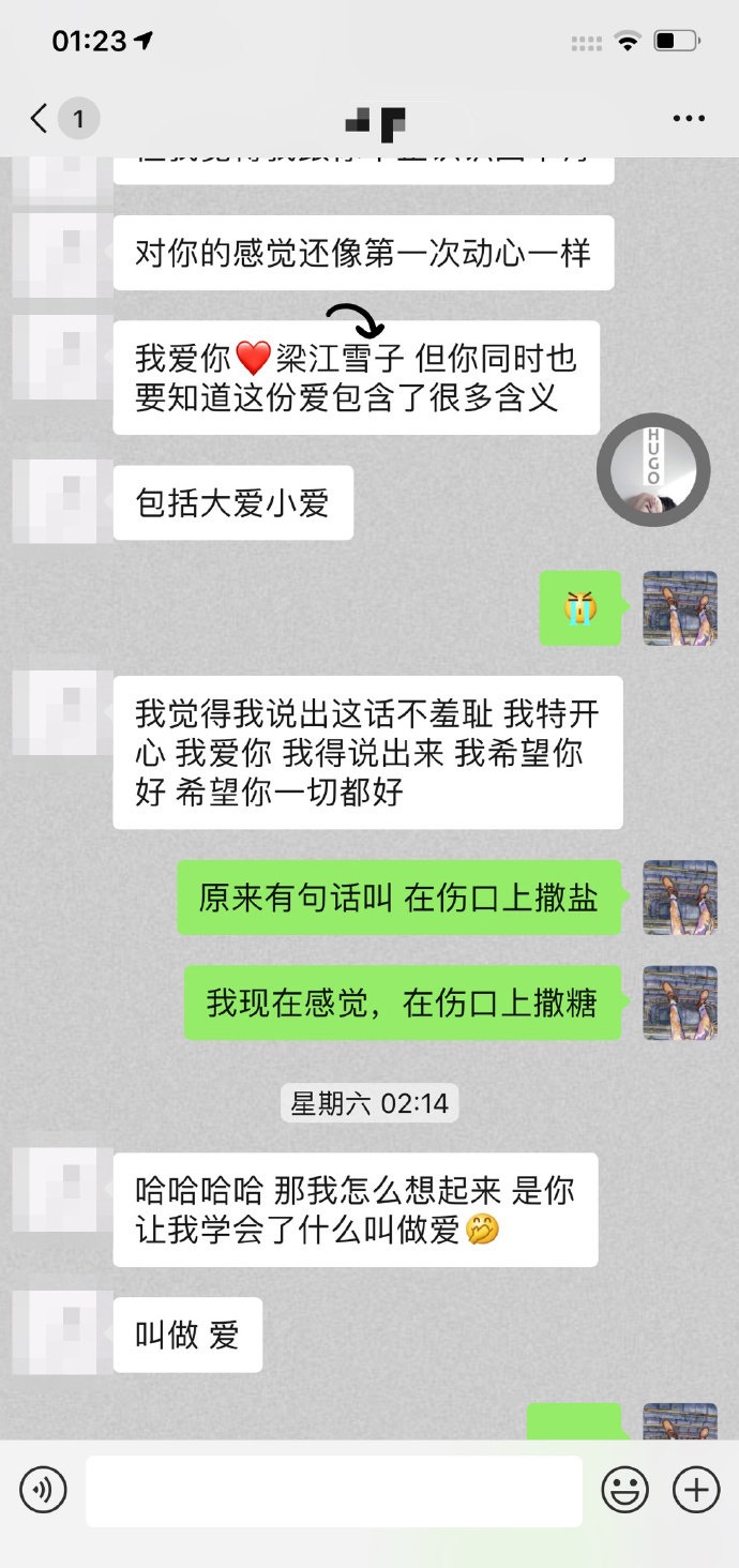 妻子出軌健身私教並控訴男人家暴聊天記錄見人心