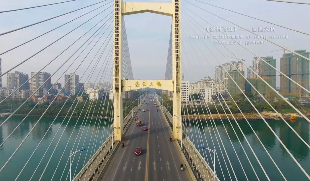 08洛维大桥1998年出生,现年22岁,已初露锋芒, 柳州第一座横跨柳江高速