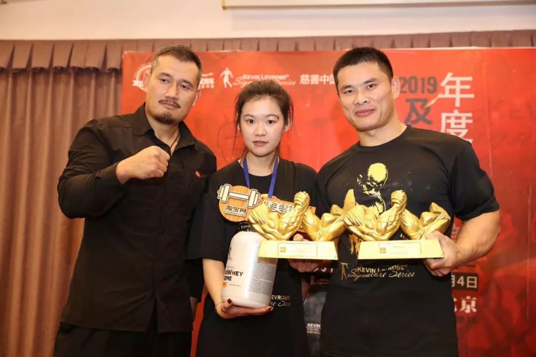 2019年世界华人腕力协会表彰大会暨总决赛在京亚奥酒店隆重举行