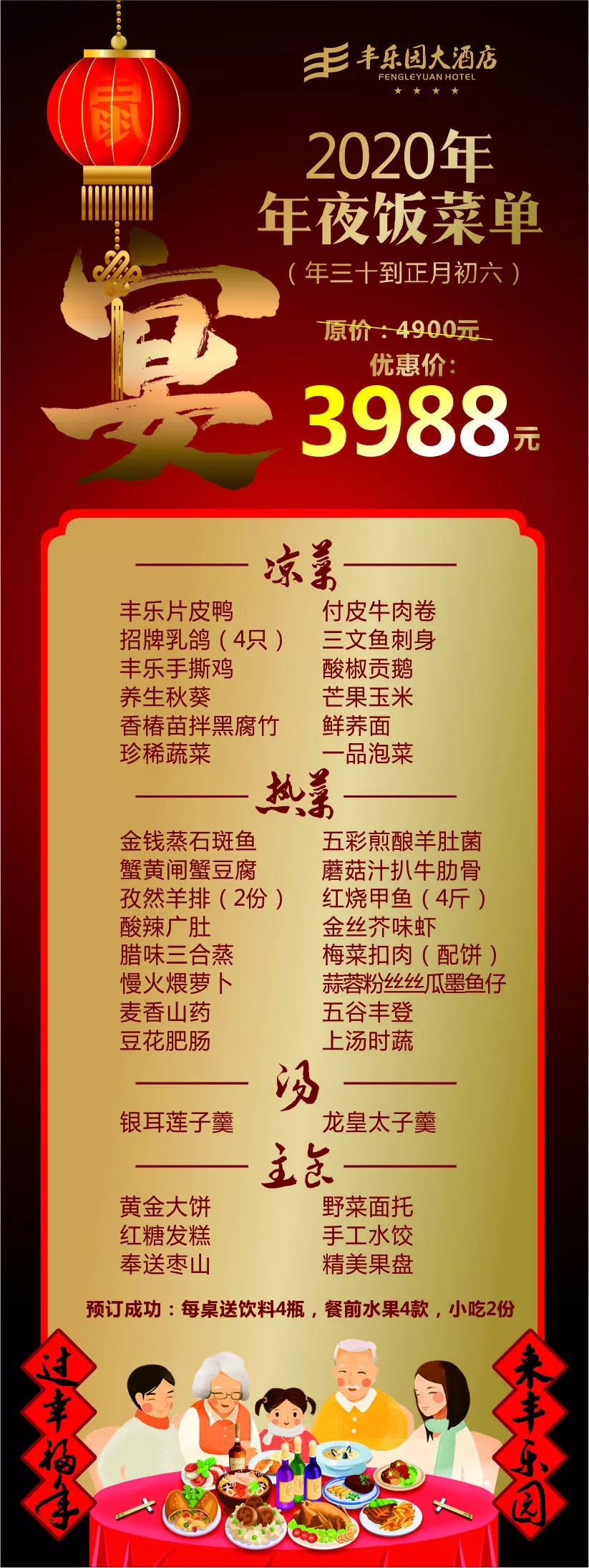 合肥婚宴酒店:打造梦想宴会场