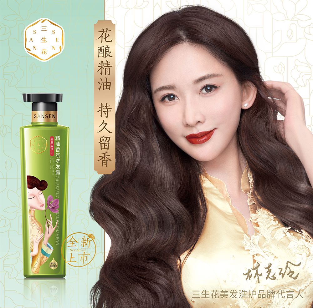 而回顾这一切,我们知道这些成果都是建立在三生花品牌