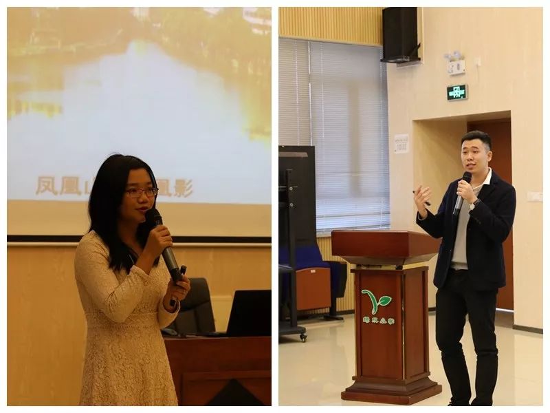 1,旗峰中学罗健锋老师和郭锡瑶老师受邀到绿欣小学进行班级管理经验