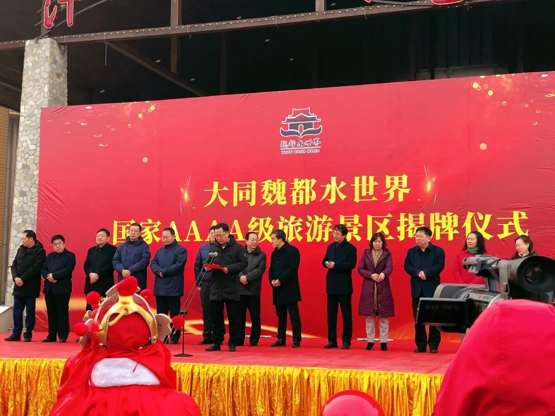 大同市人民政府副市长郝献民,中共大同市委宣传部常务副部长郭尚元